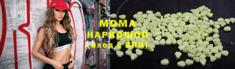 MDMA Molly  Луга 